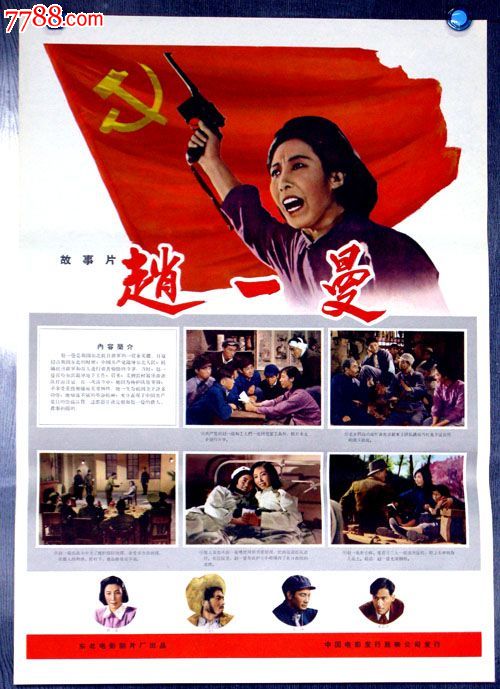 新斯科舍师范学院文凭毕业证怎么买高仿