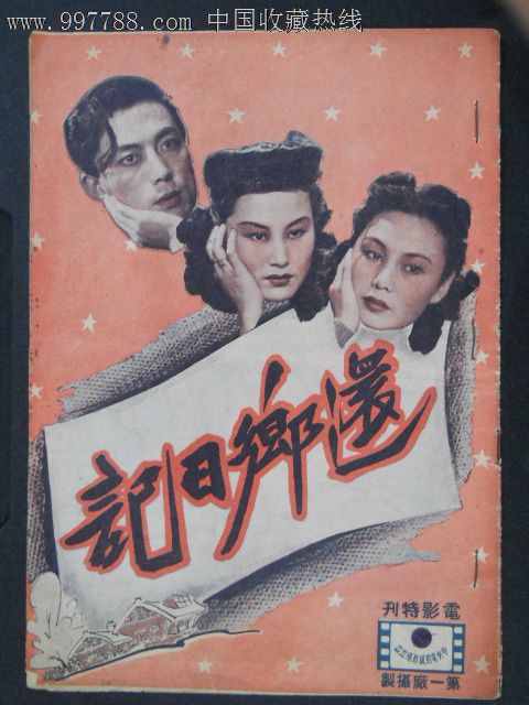 新版国外学历认证书样板